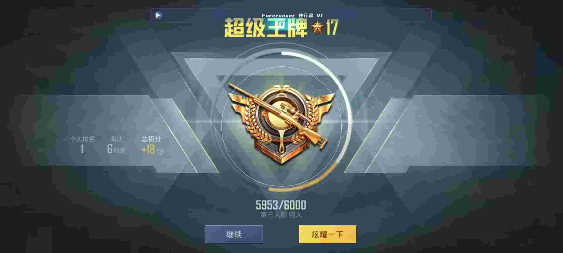 和平精英鸡腿辅助自瞄 - 卖第五人格卡片的软件辅助预览图